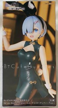 Re:[n߂ِE BiCute Bunnies Figure E`CiEAeB[Nver.
