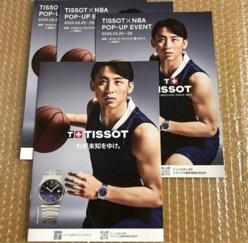 TISSOT ͑EP q tC[ 3 eB\ oXPbg{[ NBA  ͑I