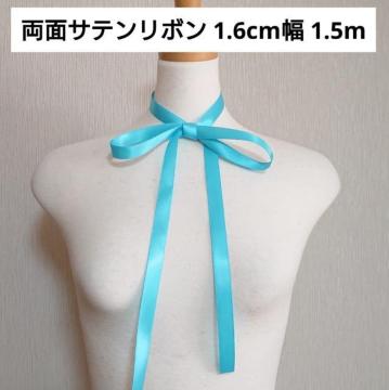 ���ʃT�e�����{�� ���F 1.6cm�� 1.5m �n���h���C�h ���C�g�u���[ �؂蔄�� �ʂ蔄�� ���� �������� �͂��� �n�M��