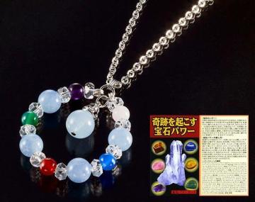 XgXt[@̃y_g@₷炬̃GlM[@bNX[h