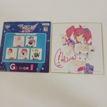 一番くじ マクロスDELTA 翔べ女神 ワルキューレ G賞 ミニ色紙 D