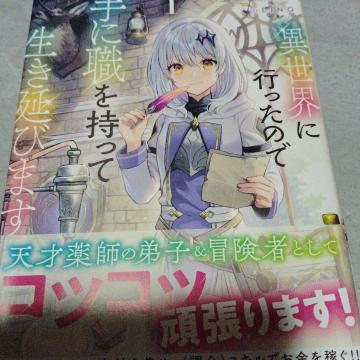 ِEɍŝŎɐEĐт܂@