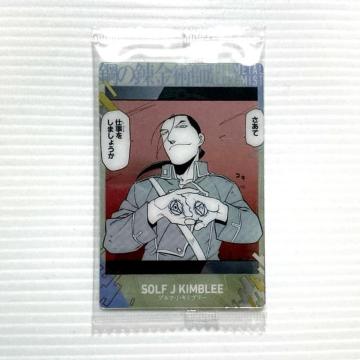 �|�̘B���p�t �E�G�n�[�X�J�[�h �L���u���[ �n�K����