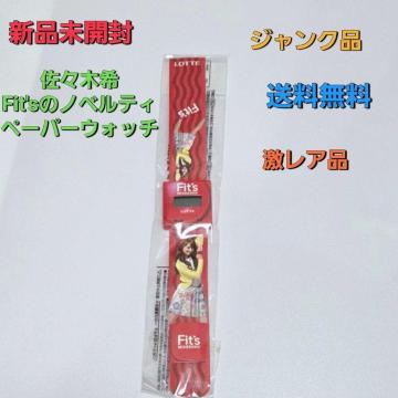 �V�i���J�� �W�����N�i ���X�؊� �y�[�p�[�E�H�b�` �������� ���b�eFit's