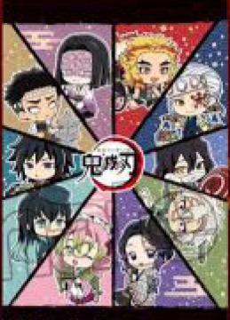 鬼滅の刃 アニメイト特典 ポストカード ラスト1点