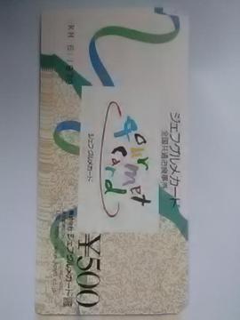 500~WFtOJ[hVi