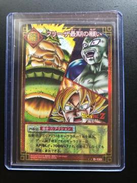 �Q�O�O�R�o���_�C�h���S���{�[���J�|�h�Q�|��/�c-�P�R�R�E�t���|�U�Ŋ��̊肢�m�L���J�|�h�i�p�b�N�r�o�j�n