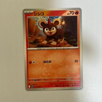 �|�P�����J�[�h�@�V�V�R