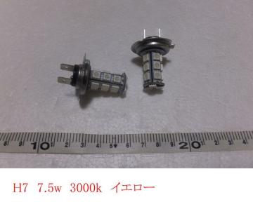 LEDtHOv@H7@7.5w 3000k. 6000k 2Zbg