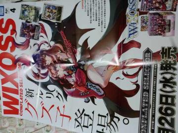 ۽  Rt[ebhZN^[`߽  OYq  WIXOSS