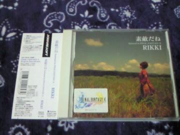 CD FINAL FANTASY] fG RIKKI ̧̧ްX