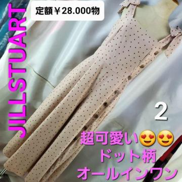 ݁艿28.000WX`A[ghbgI[C2