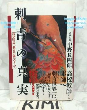  h h̐^ 󑐒uh|pvׂ̂  ѕt  lY ij Ps{ 2002 ʗ ISBN