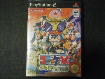 コロッケ!バン王の危機を救え(プレイステーション2用ソフト)