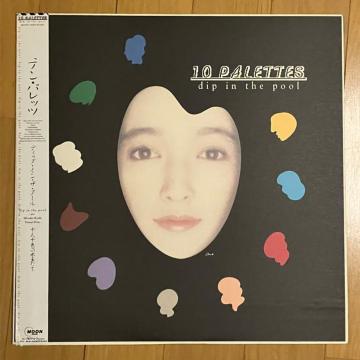 dip in the pool 10pbc@bcvq@LPR[h