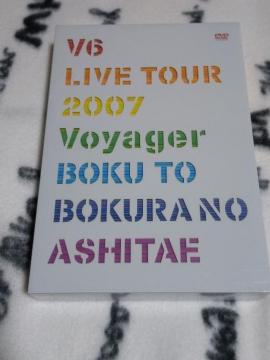 V6 DVD「LIVE TOUR 2007 Voyager」