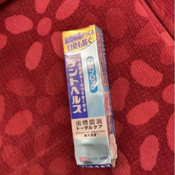 ライオンの歯槽膿漏.トータルケア「デントヘルス」