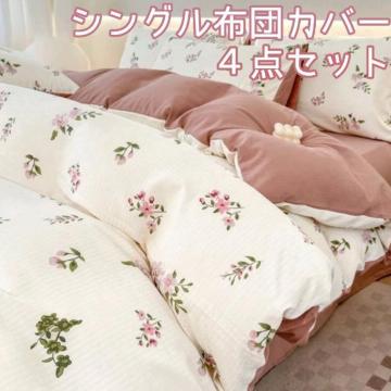 ���V���O���z�c�J�o�[���S�_�Z�b�g �ԕ��~�s���N�n