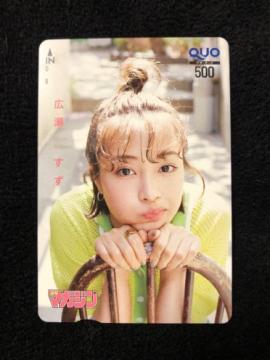 �L������ �T�����N�}�K�W�� QUO�J�[�h �N�I�J�[�h ���I ���v��