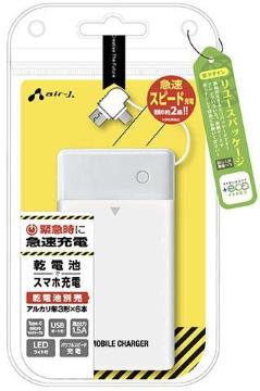 �ً}���ɁI���d�r���[�d��(���d�r6�{����) ���d�r�ʔ�