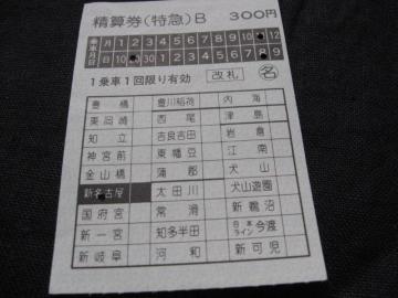 ���S�@���Z��