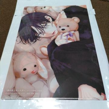 �N���A�t�@�C��