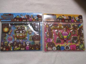 �������T��@�Ȃ߂��͔|�L�b�g�@�Ղ�����t���[���V�[���@2��Z�b�g