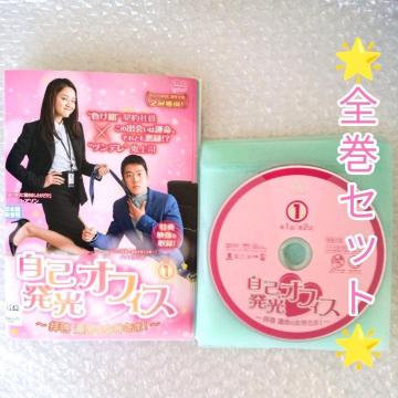 DVD�u���Ȕ����I�t�B�X�q�S�P�O���r�n�E�\�N�W���v�����^������