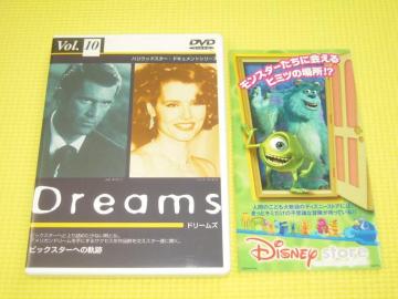 DVDDreams Vol.1052Ki