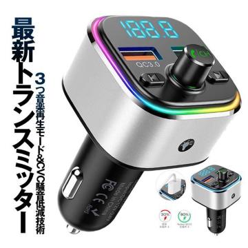 FMgX~b^[ Bluetooth 5.0 ԗp QC3.0}[d