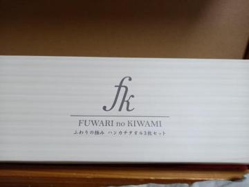 ViFUWARInoKIWAMInJ`^I3Zbg