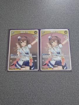 zCuJ[h ĐF܂ S 2Zbg