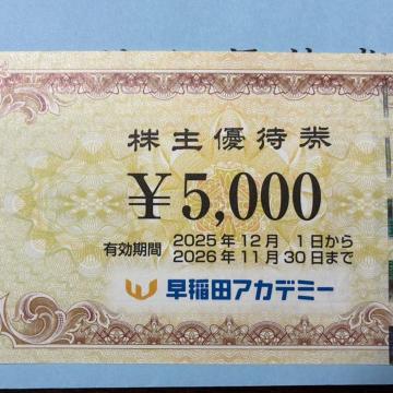 ����c�A�J�f�~�[�@�D��