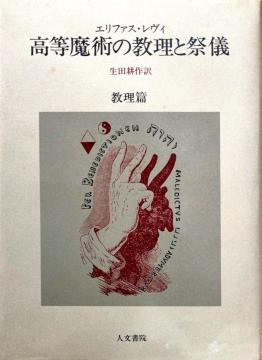 �w�������p�̋����ƍՋV�@�����сx�G���t�@�X�E�����B�@���c�k���