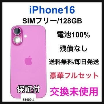 �������g�p iPhone 16 128 GB SIM�t���[ �s���N �{��