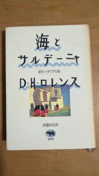 �y��ŁE�󏭖{�z�C�ƃT���f�[�j�� D�EH�E�������X �����_�j�� ������