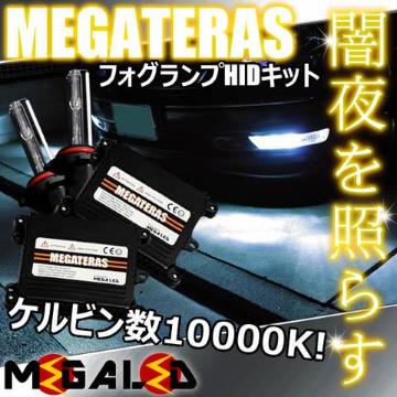 mLEDzټ30O/̫HID/HB4/10000K