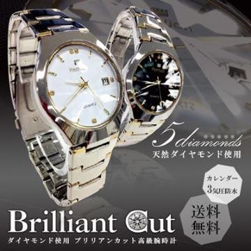 2個 ダイヤモンド ブリリアンカット 日本製ムーブメント