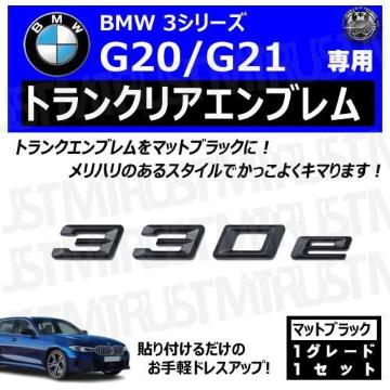 BMW 3ذ G20 G21 330e p ݸر ϯׯyLEDz