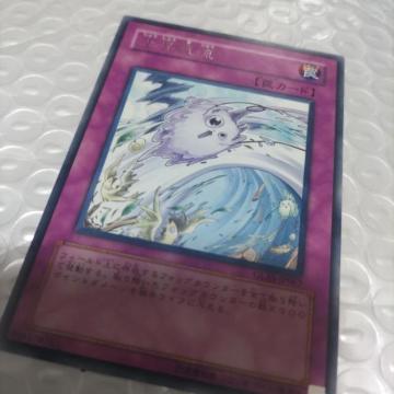 VY ㏸C
