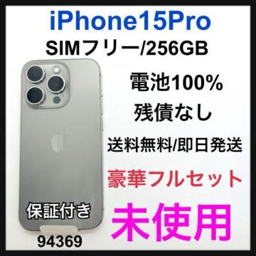 gp@iPhone 15 Pro 256 GB SIMt[@i`@{