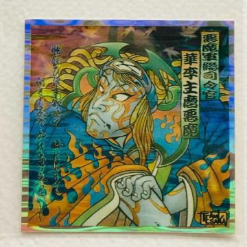 rbN}2000 A[gRNV@P2 JX}fri}gJj
