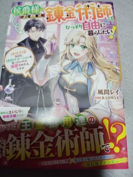 ݗl̂Bpt͂Ђ莩Rɕ炵