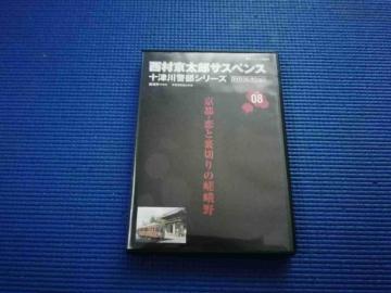 DVD \ÐxV[Y sEƗ؂̍