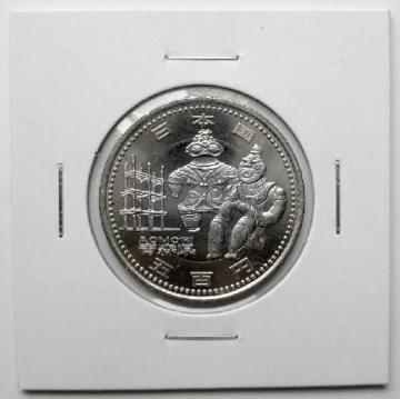 ���n������ 500�~ �X�� �O���ێR��� ���g�p