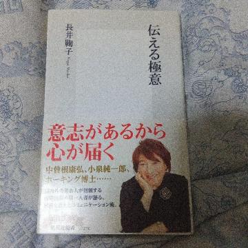 ����f�q�^�C�g��:�`����Ɉ� �i�W�p�АV���@�O�V�Q�V�j