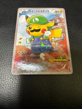 ���C�[�W�s�J�`���E