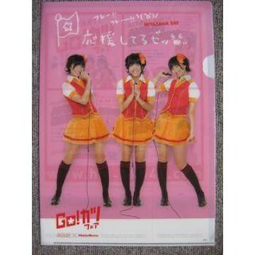 �͂��ނ����̃t�@�C���i�N�����[�z���_�[�j�{�V���]����