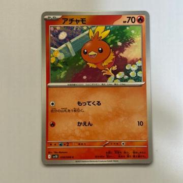 �|�P�����J�[�h�@�A�`����