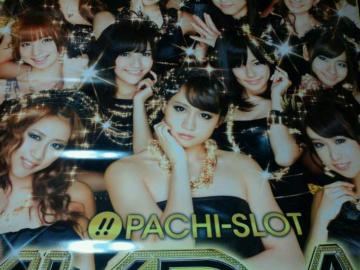 yp`X@AKB48z񔄕i ^yXg[ team TvCY